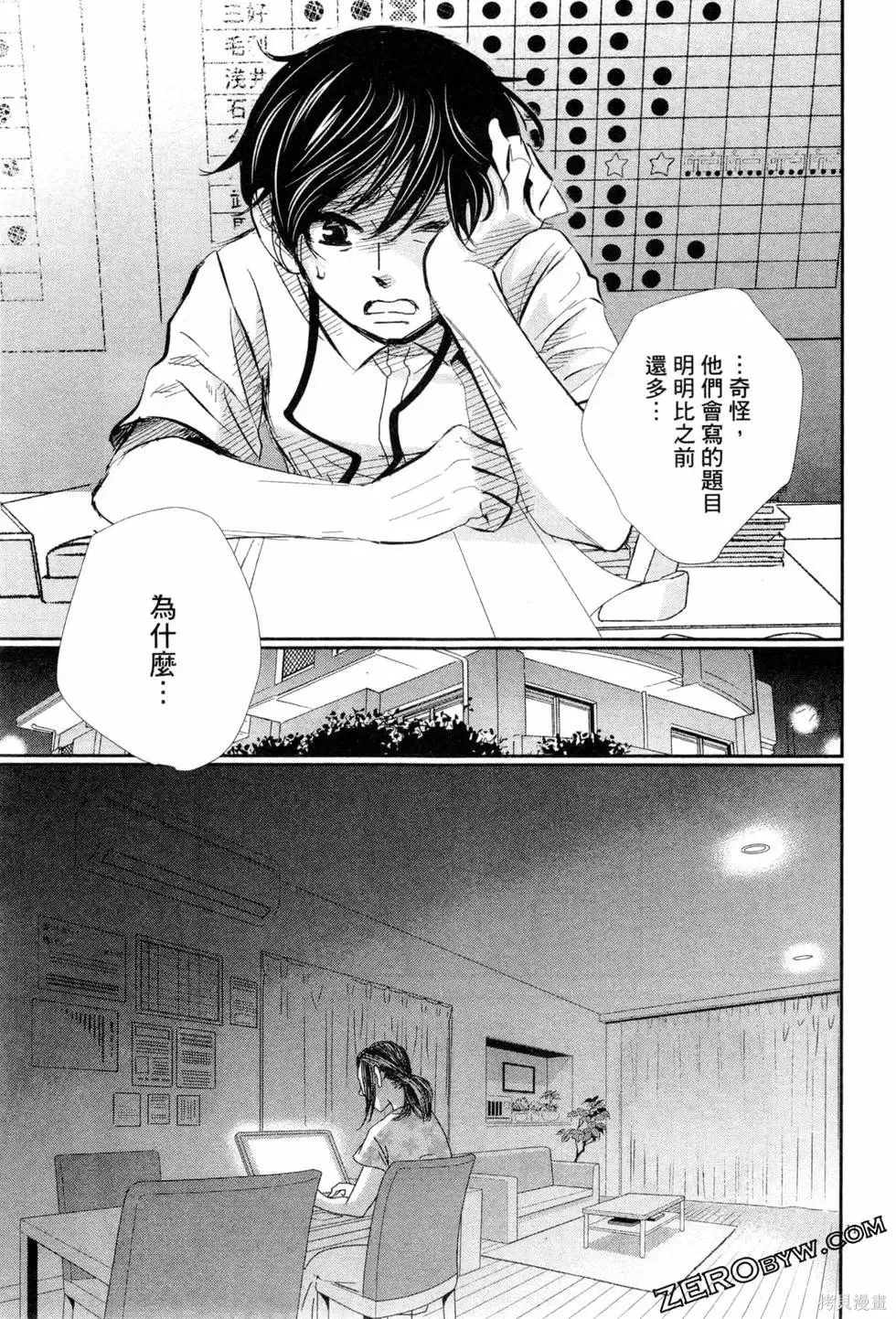 第06卷 第56页