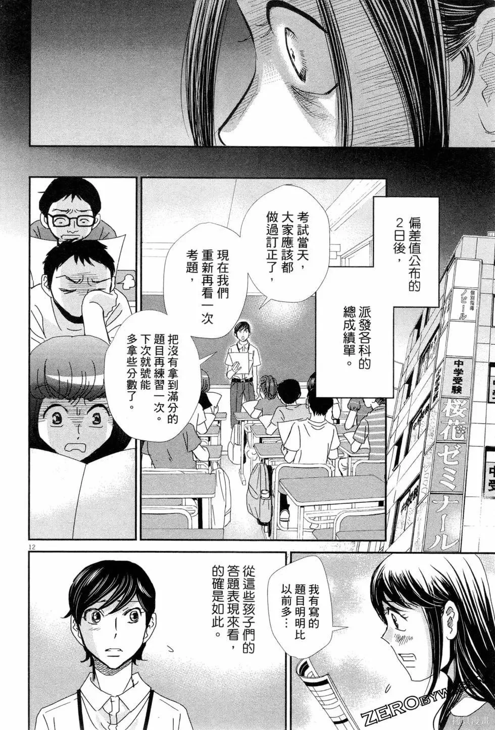 第06卷 第57页