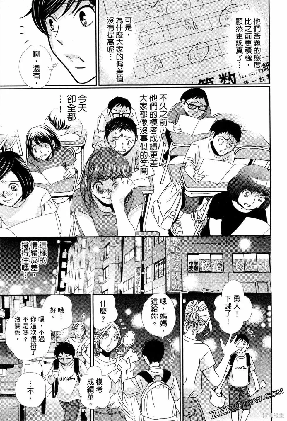 第06卷 第58页