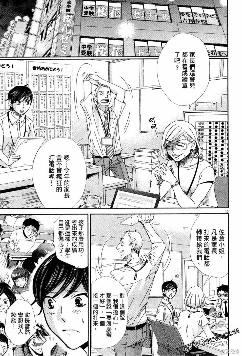 第06卷 第60页