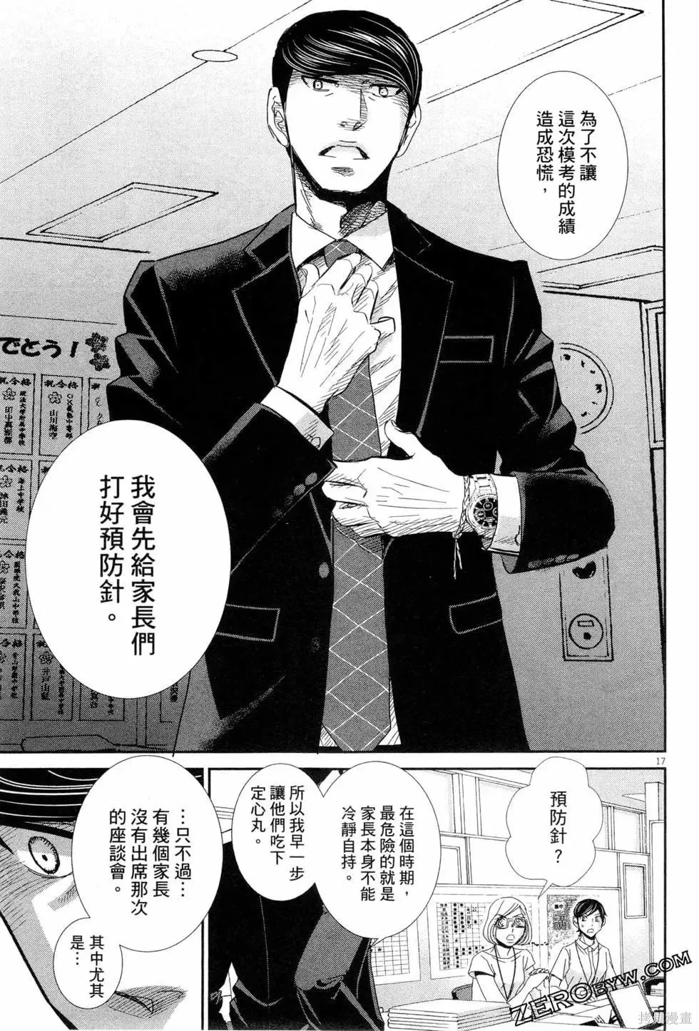第06卷 第62页