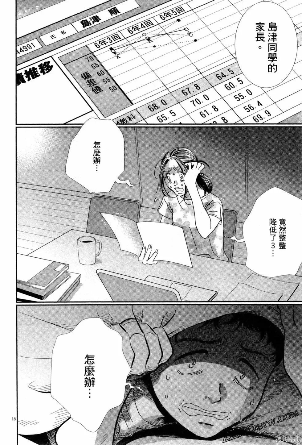 第06卷 第63页