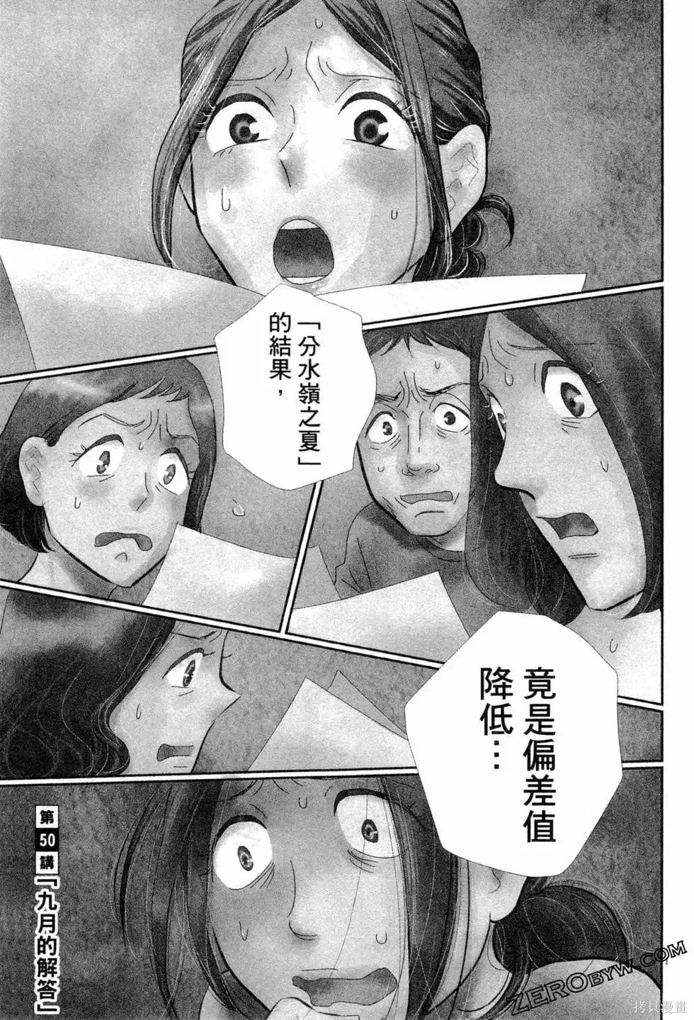 第06卷 第64页