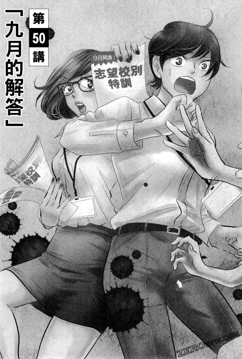 第06卷 第66页