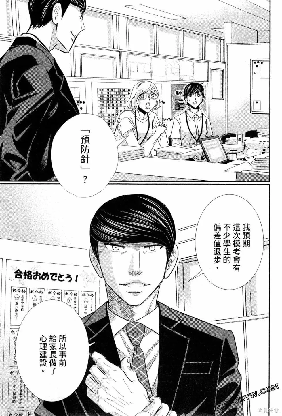 第06卷 第68页