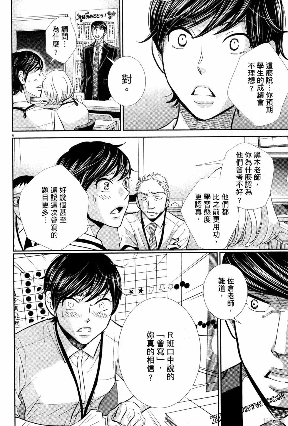 第06卷 第69页