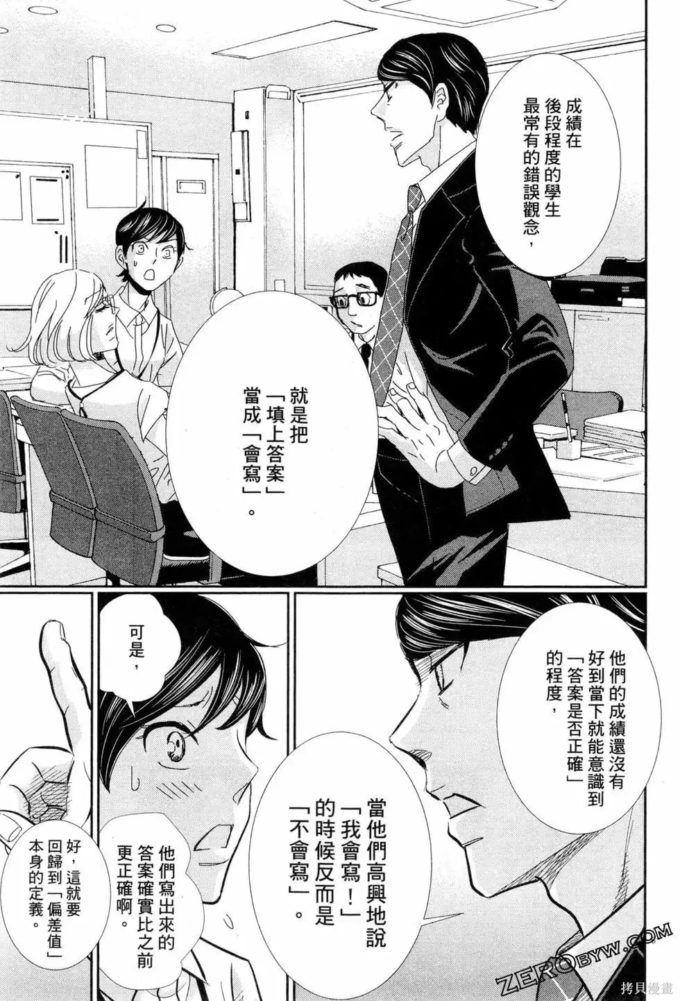 第06卷 第70页