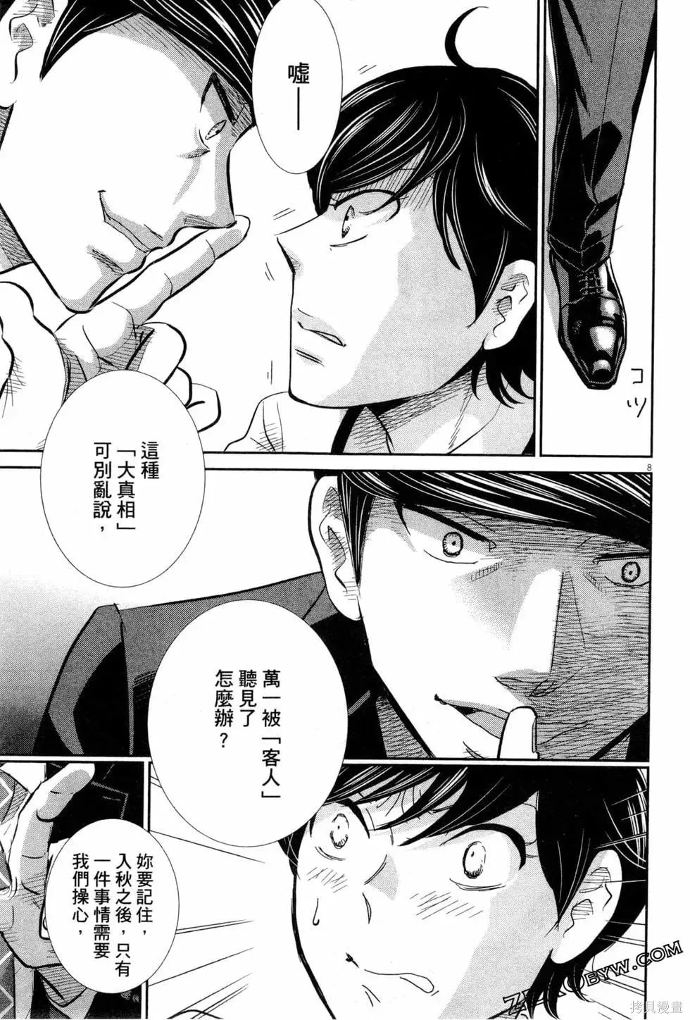 第06卷 第72页