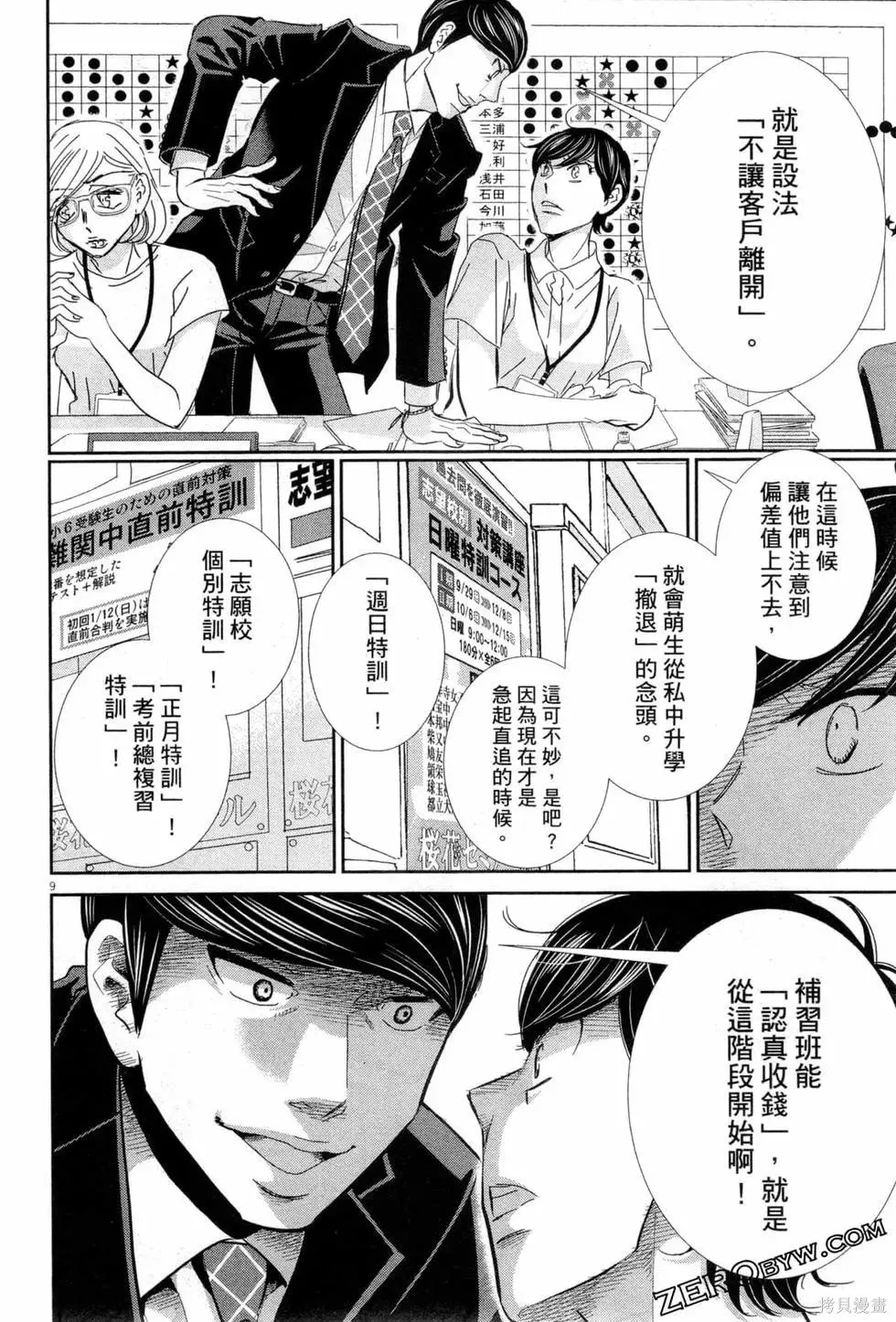 第06卷 第73页