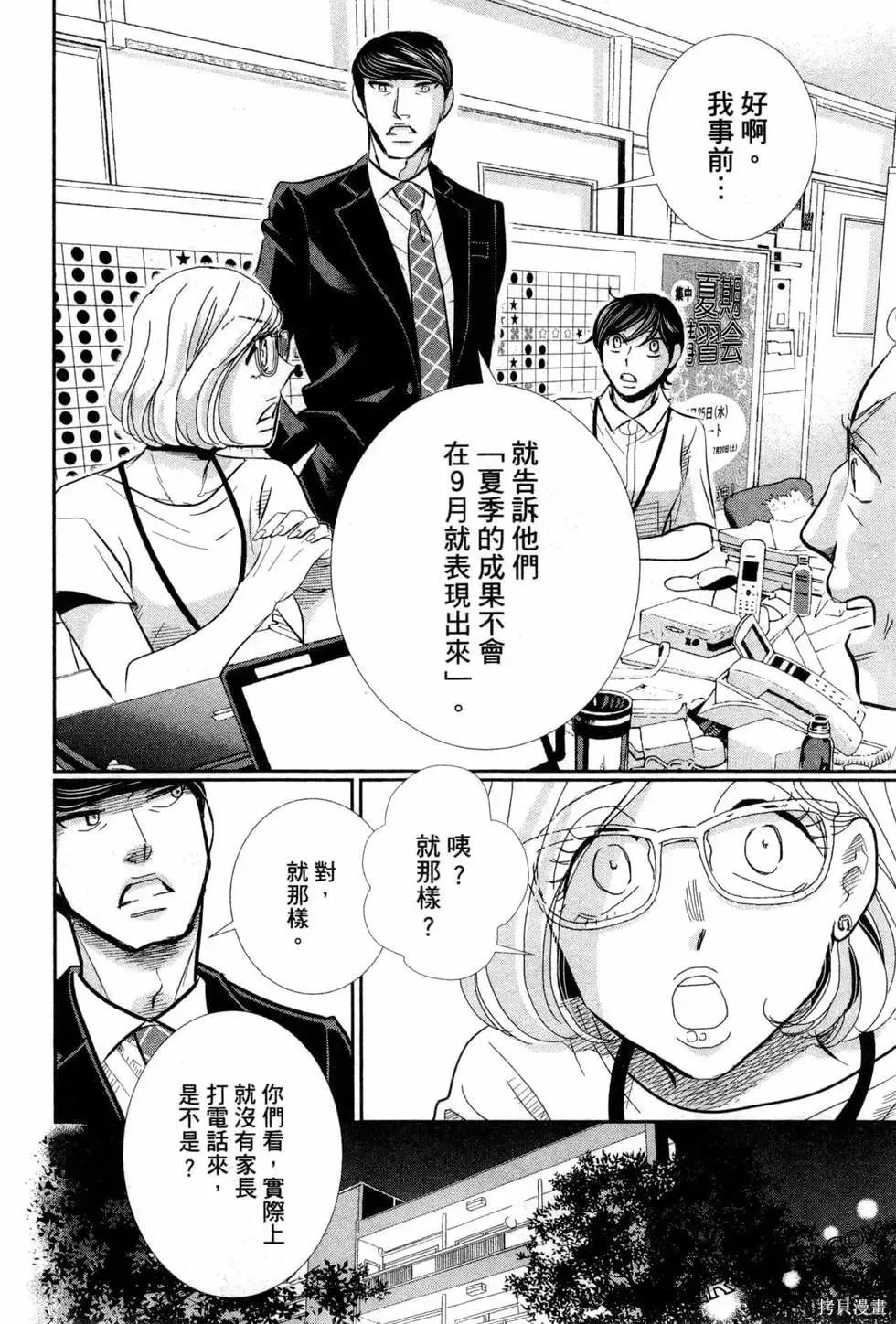 第06卷 第75页