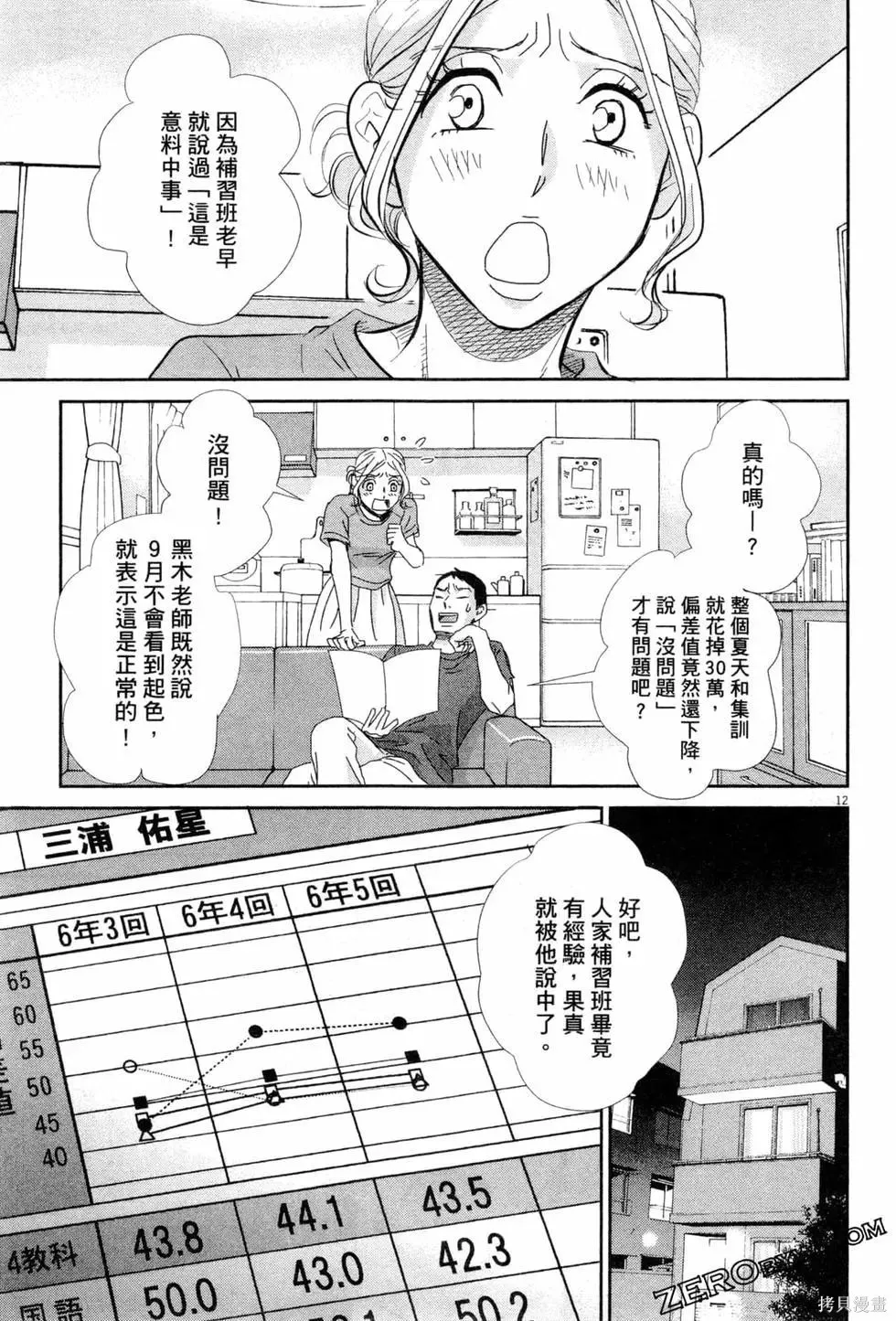 第06卷 第76页
