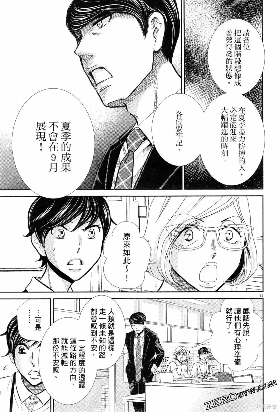 第06卷 第78页