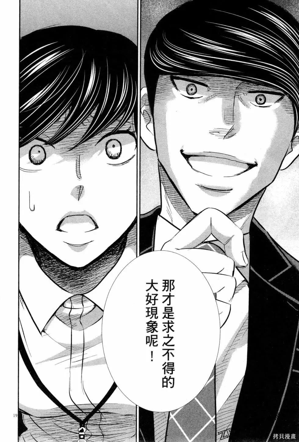 第06卷 第83页