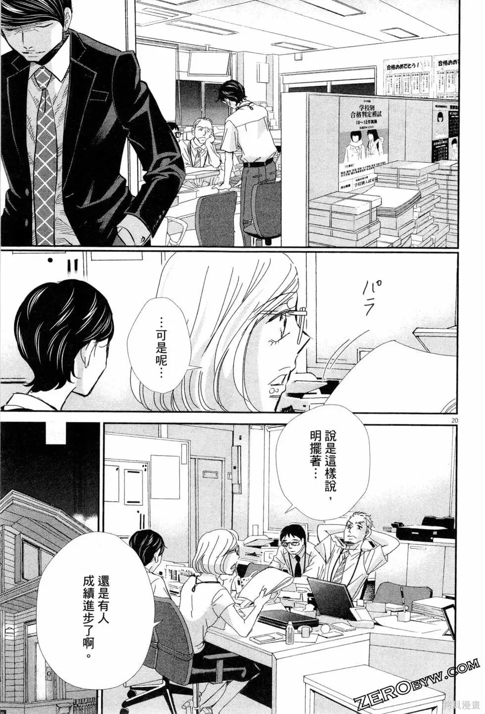 第06卷 第84页