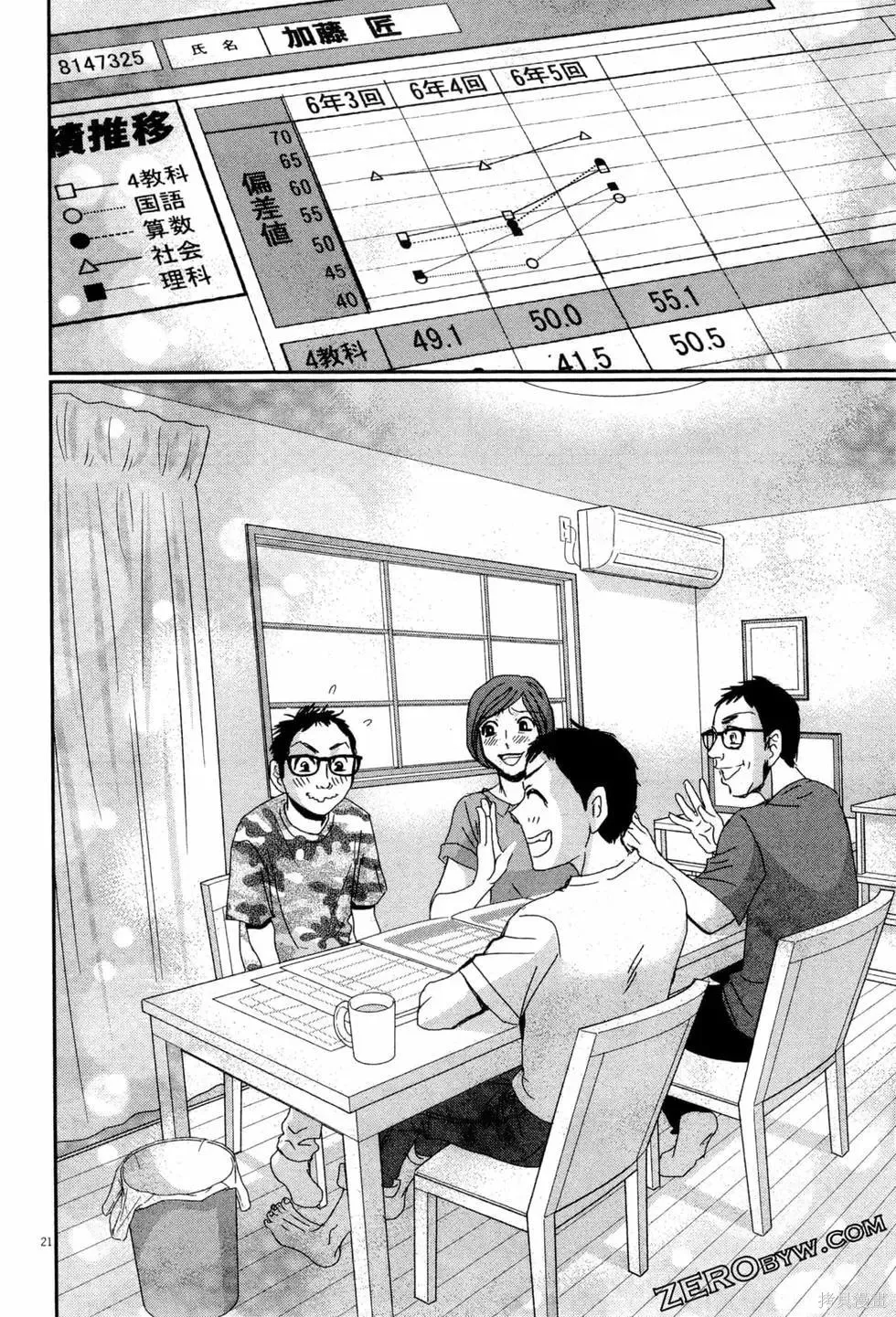 第06卷 第85页