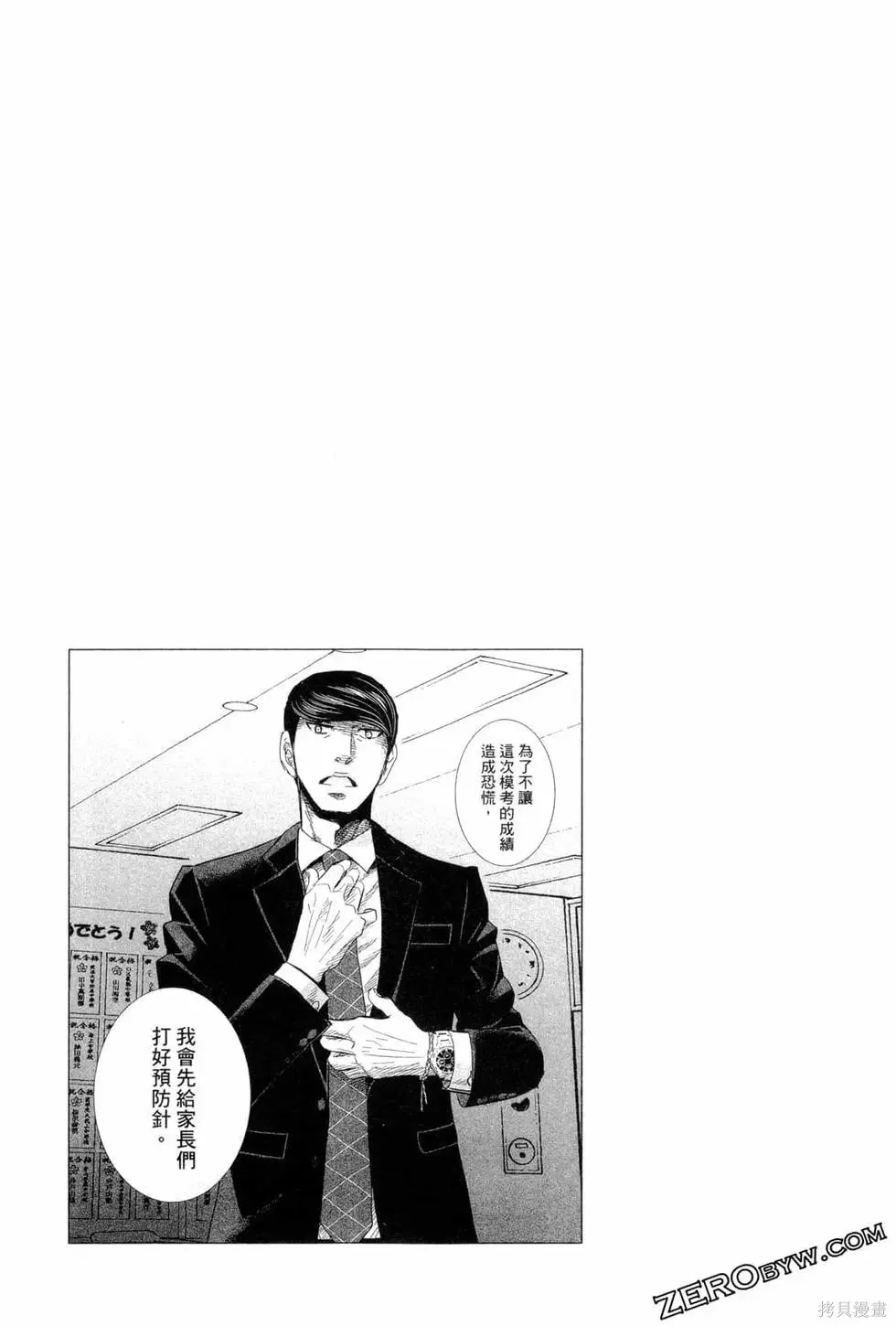 第06卷 第86页