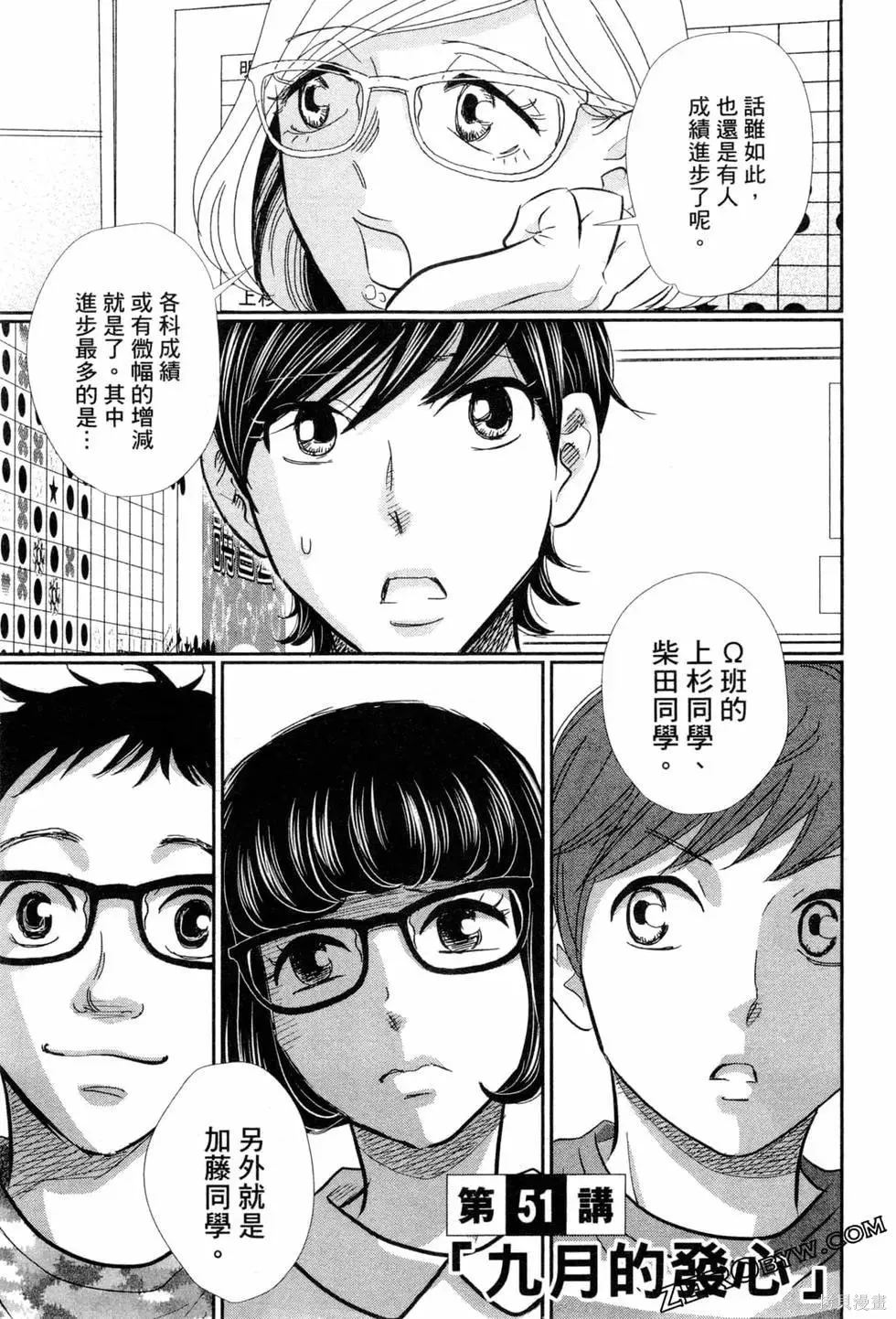 第06卷 第88页