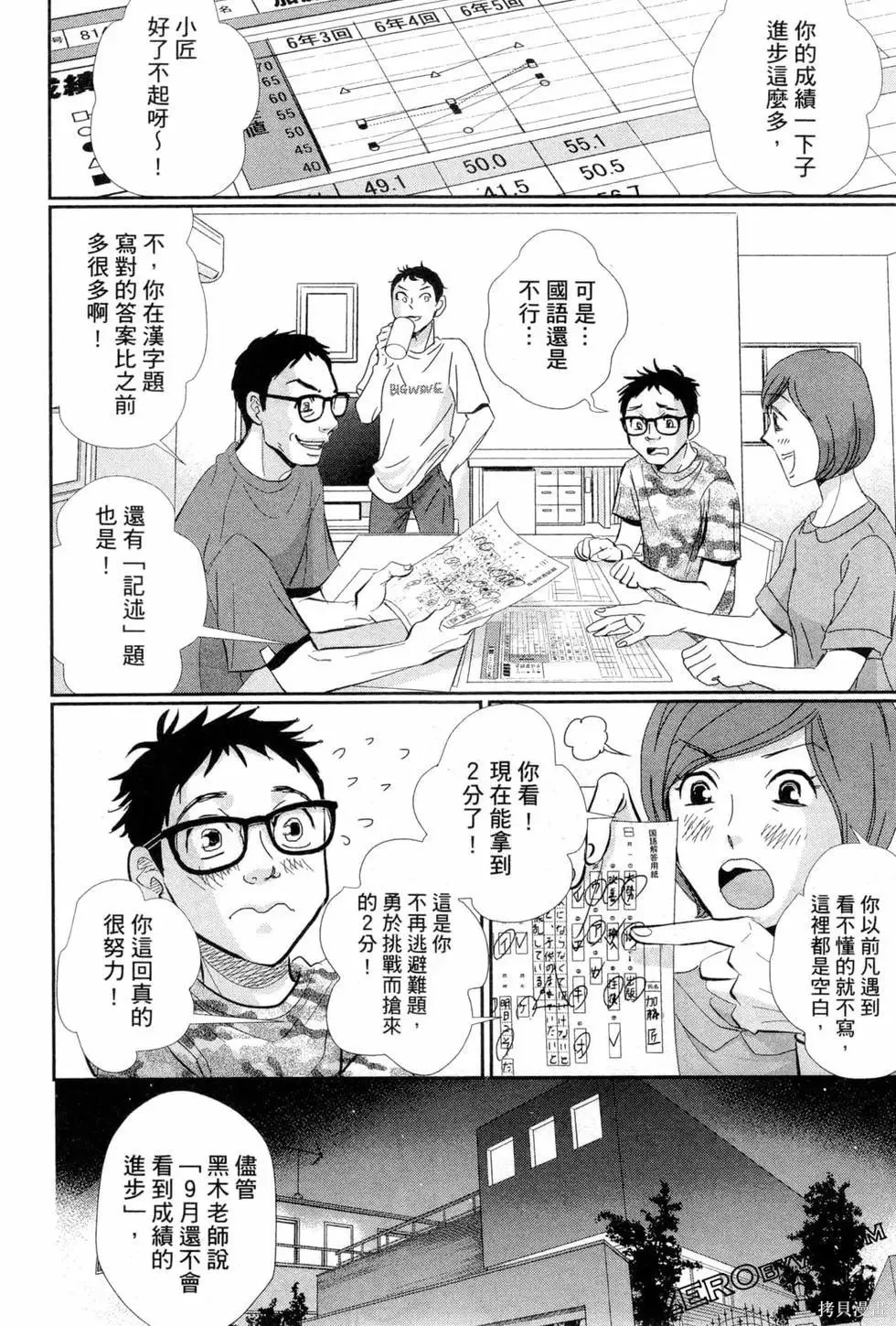 第06卷 第89页