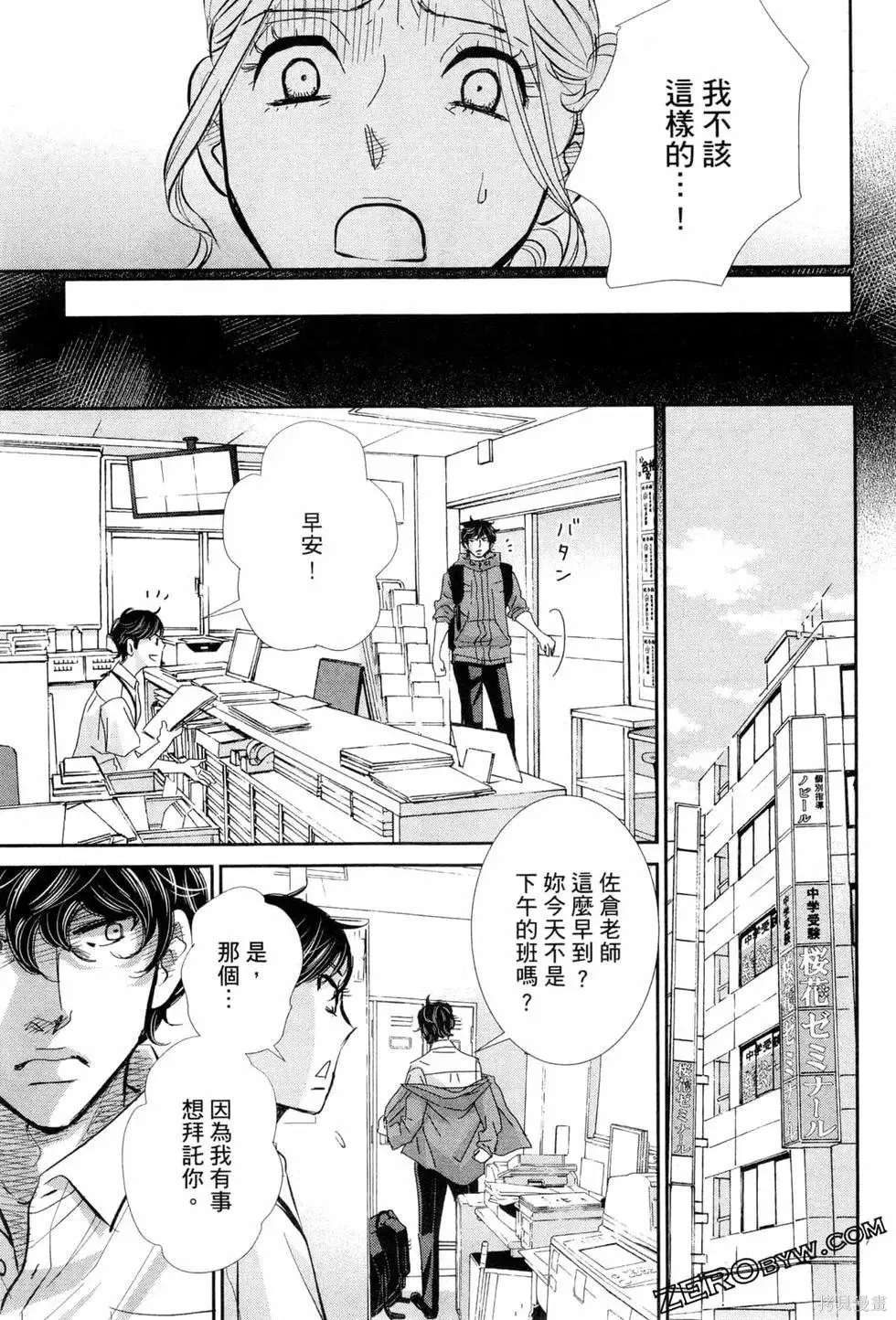 第06卷 第94页