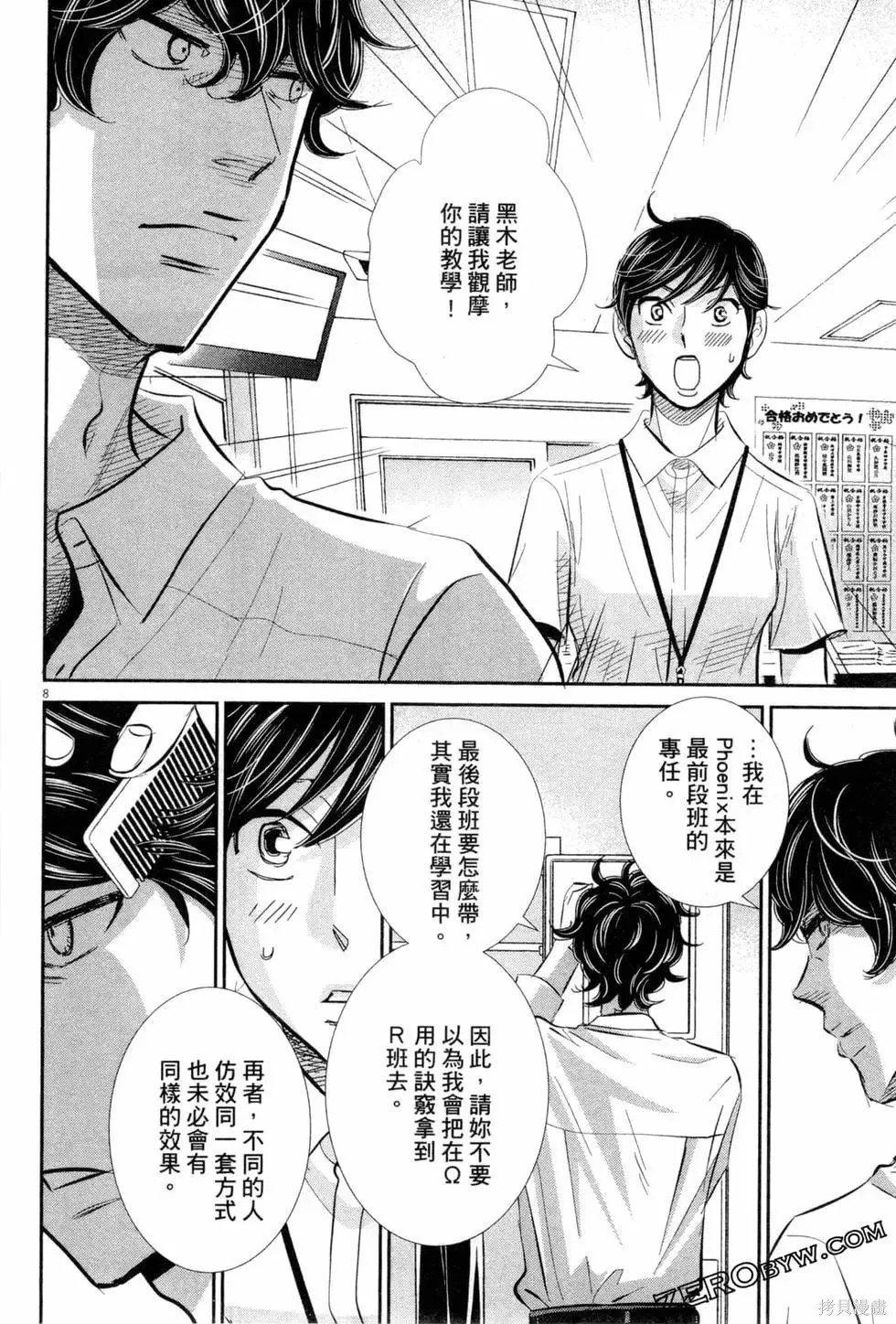 第06卷 第95页