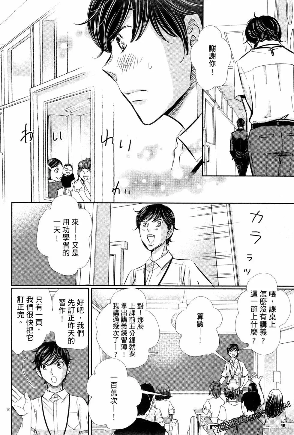 第06卷 第97页