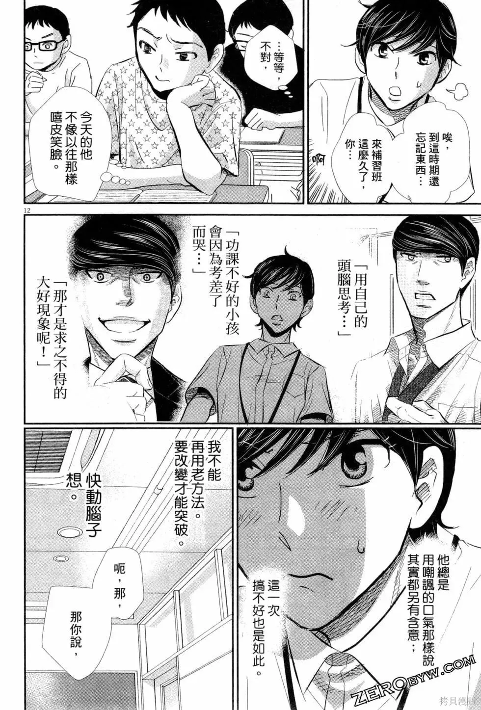 第06卷 第99页