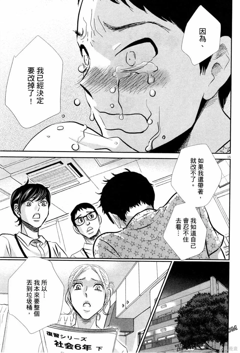 第06卷 第102页