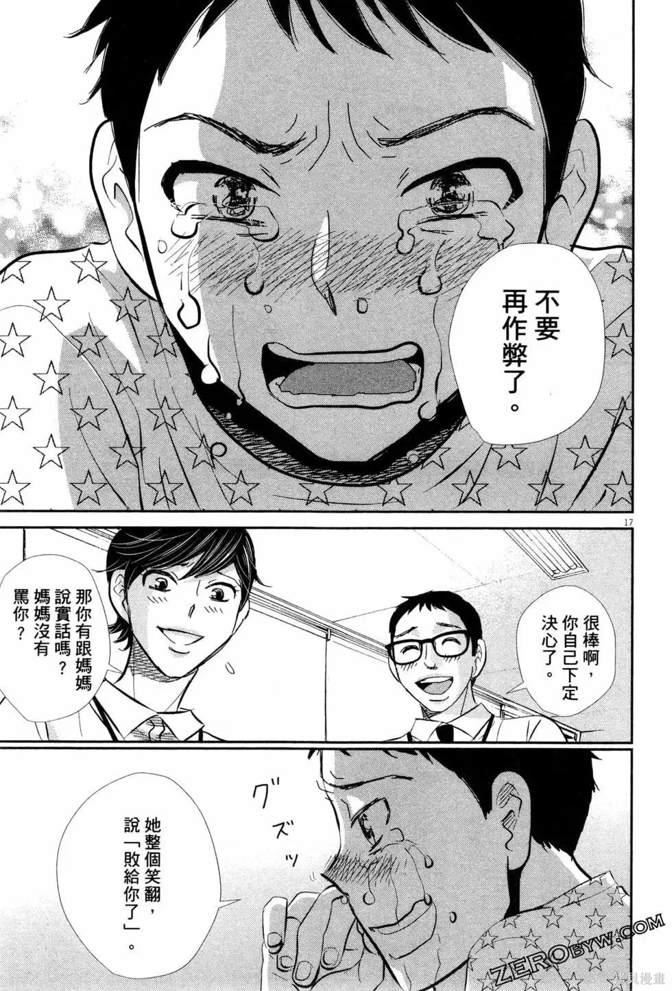 第06卷 第104页
