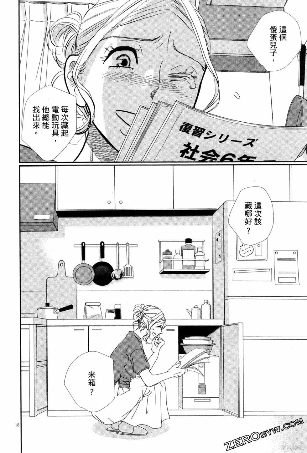 第06卷 第105页