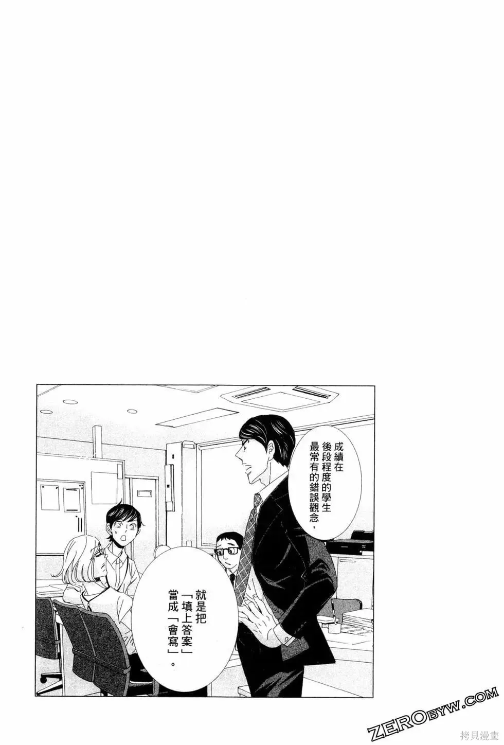 第06卷 第106页