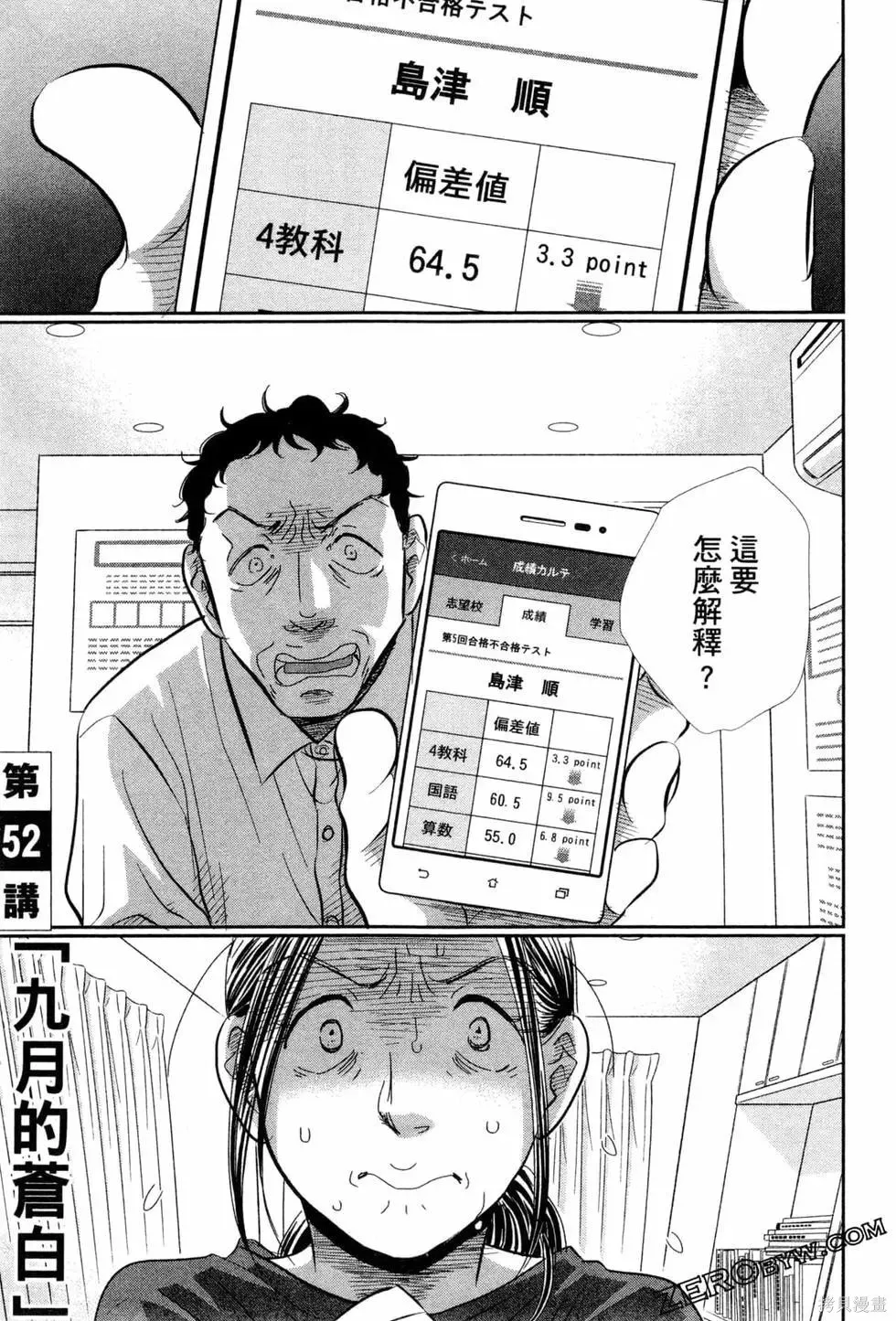 第06卷 第108页