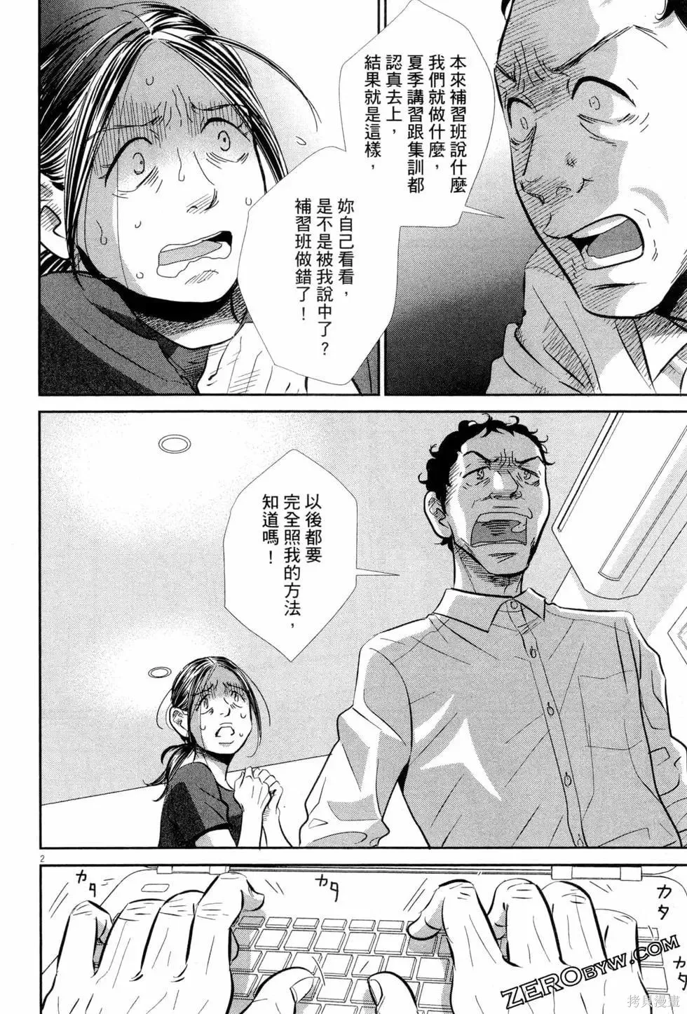 第06卷 第109页
