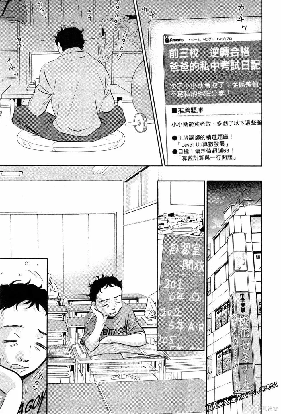 第06卷 第110页
