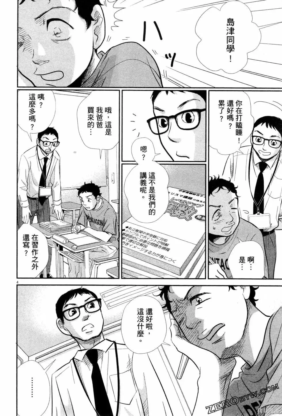 第06卷 第111页