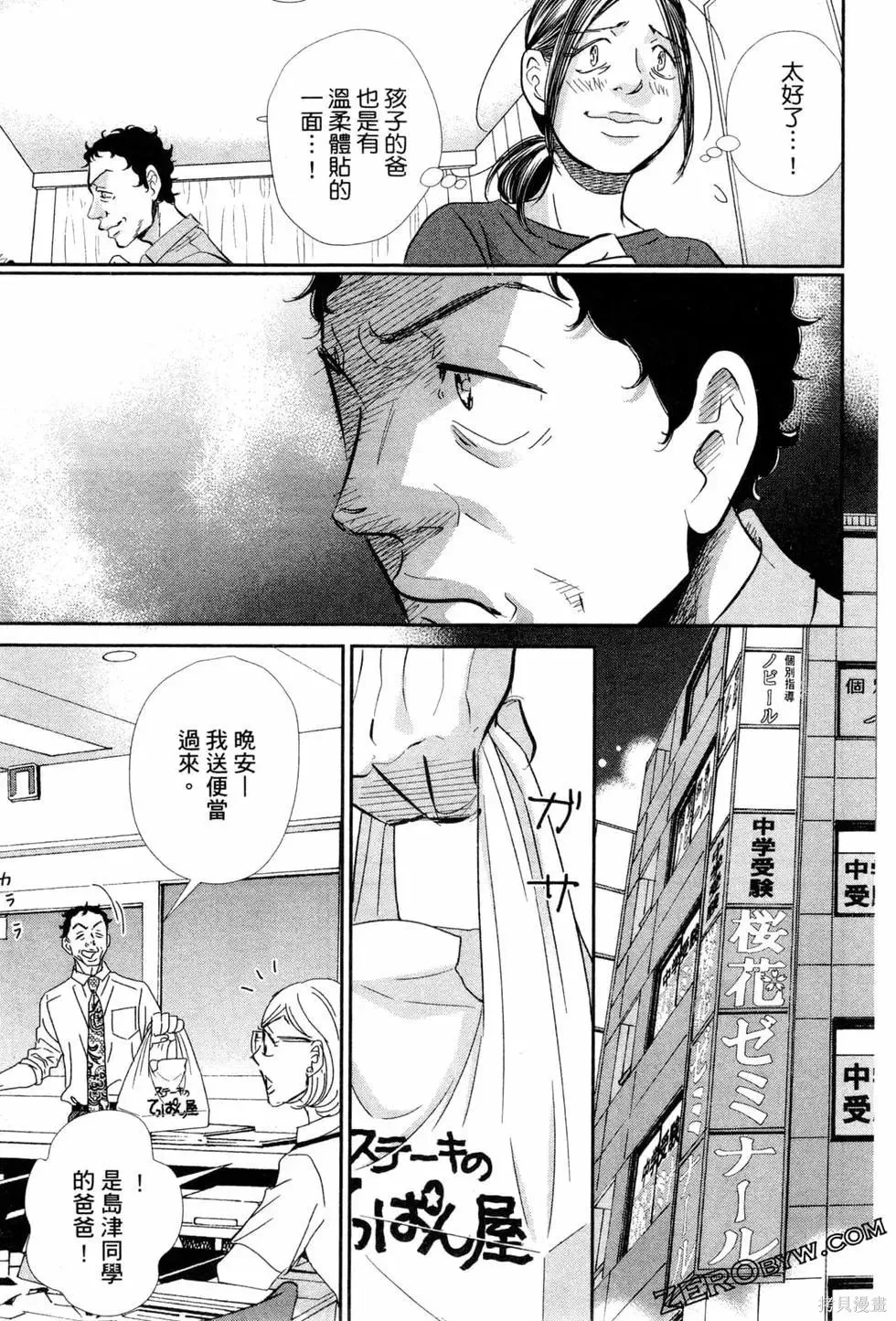 第06卷 第116页