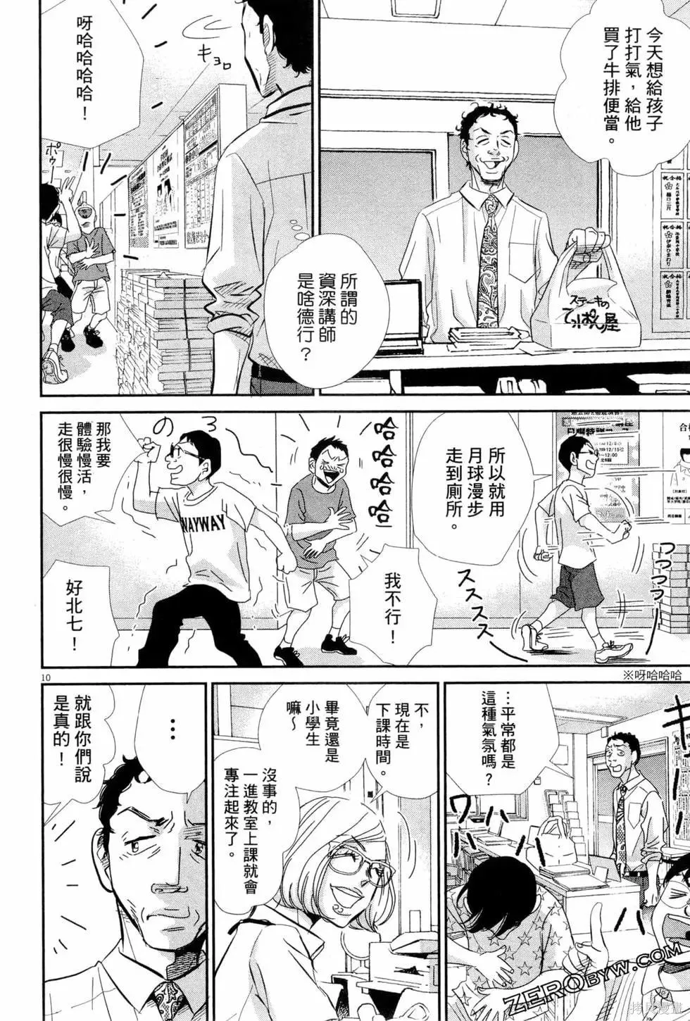 第06卷 第117页