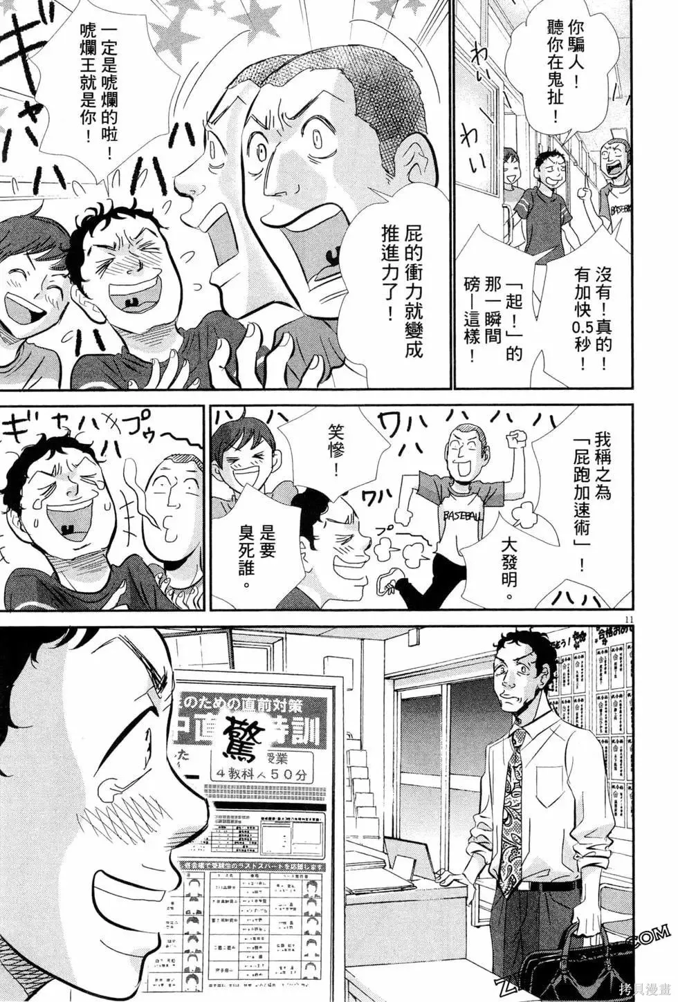 第06卷 第118页