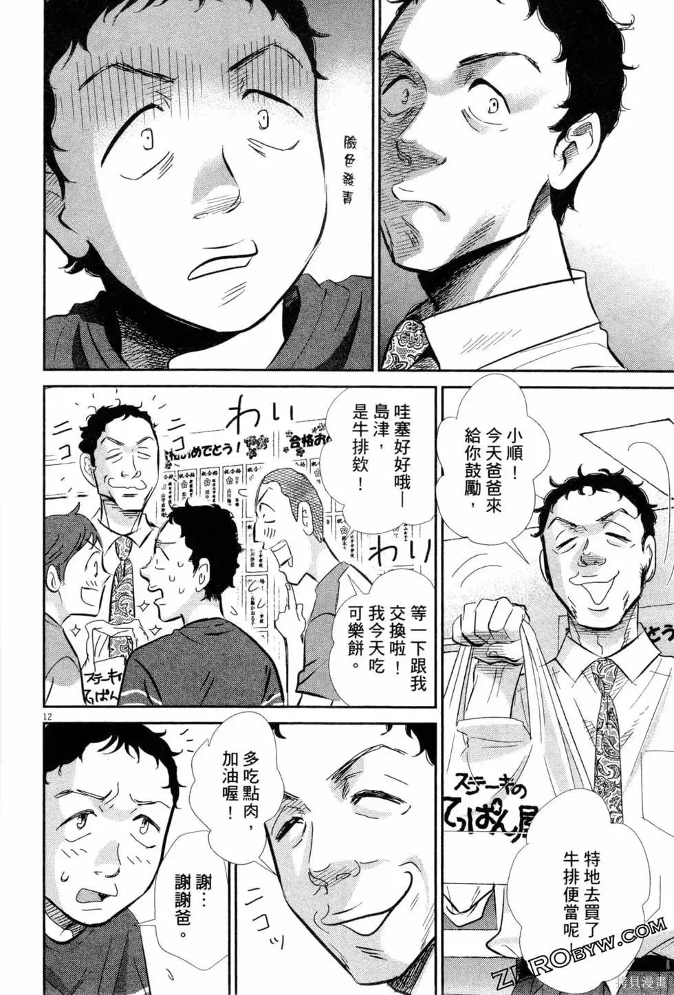 第06卷 第119页