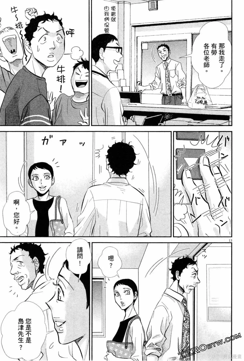 第06卷 第120页