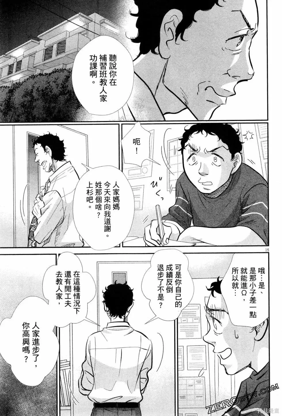 第06卷 第122页