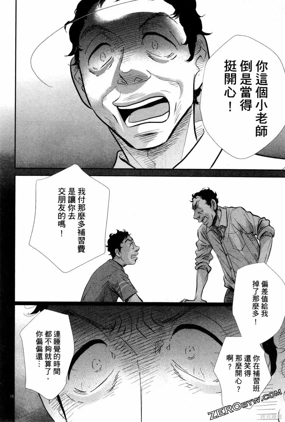 第06卷 第123页