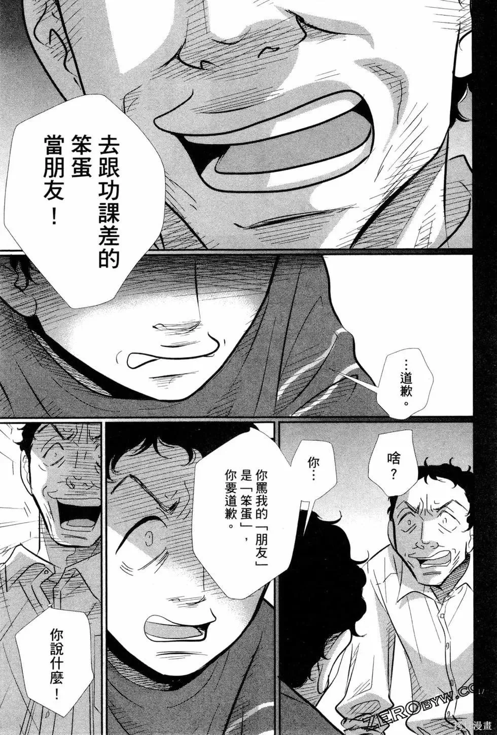 第06卷 第124页