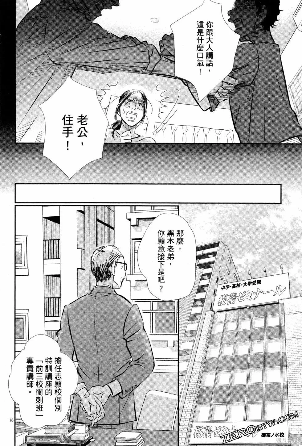 第06卷 第125页