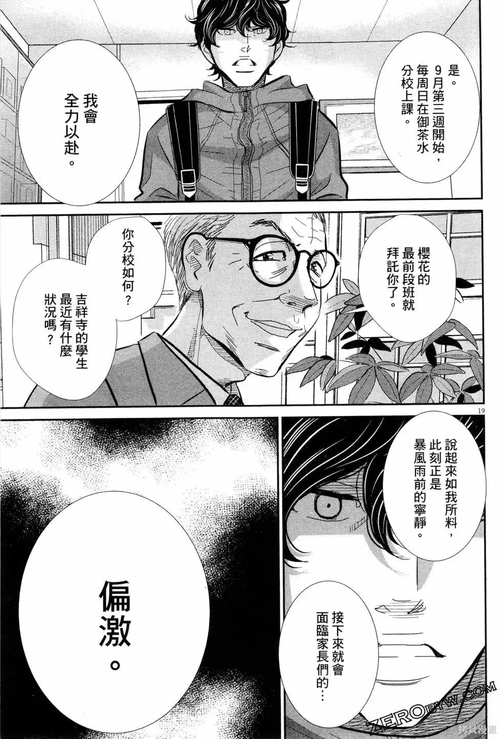 第06卷 第126页