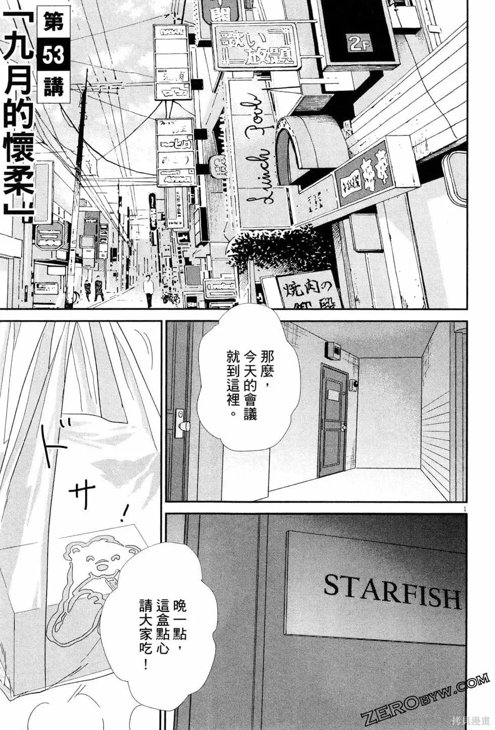 第06卷 第130页