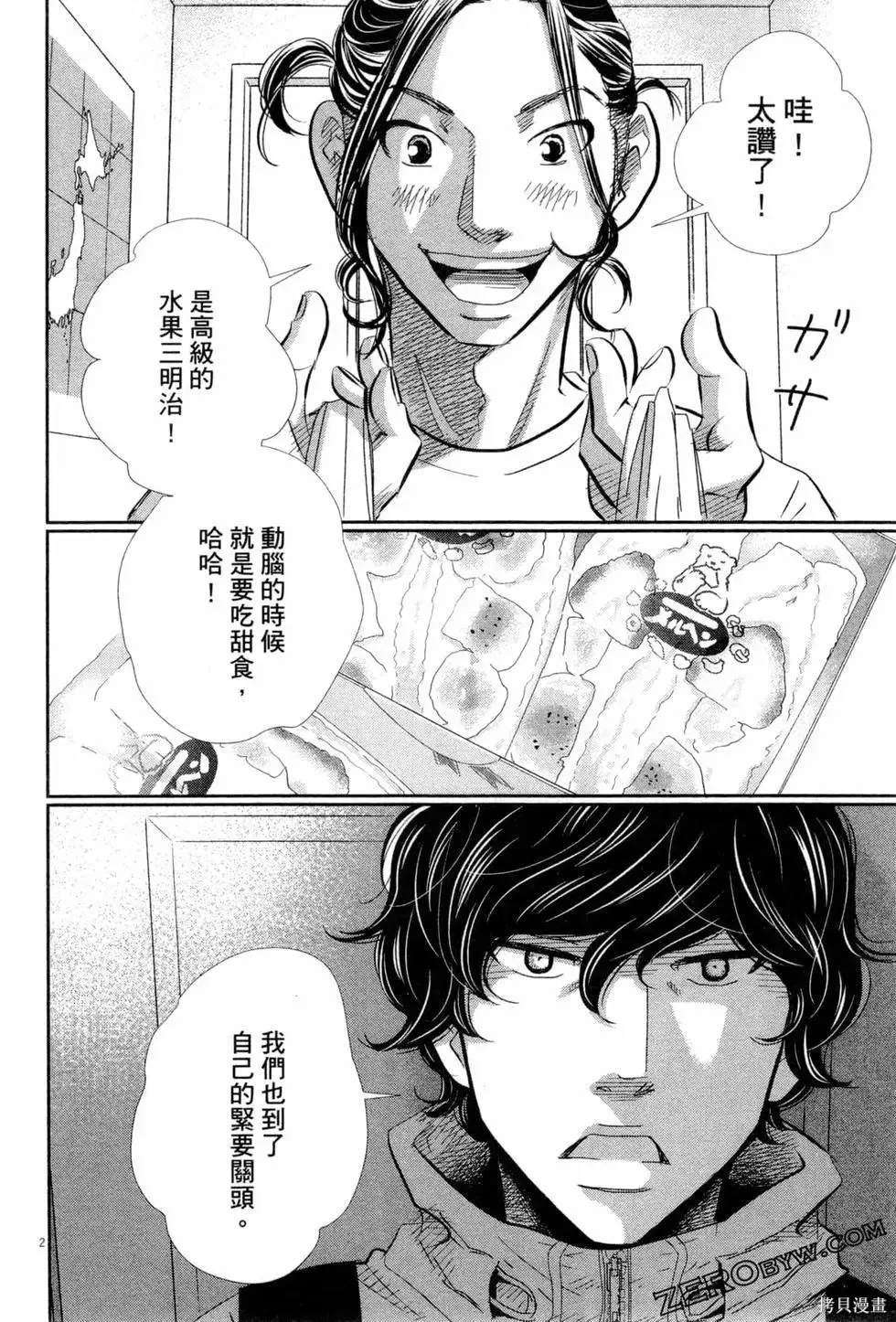 第06卷 第131页