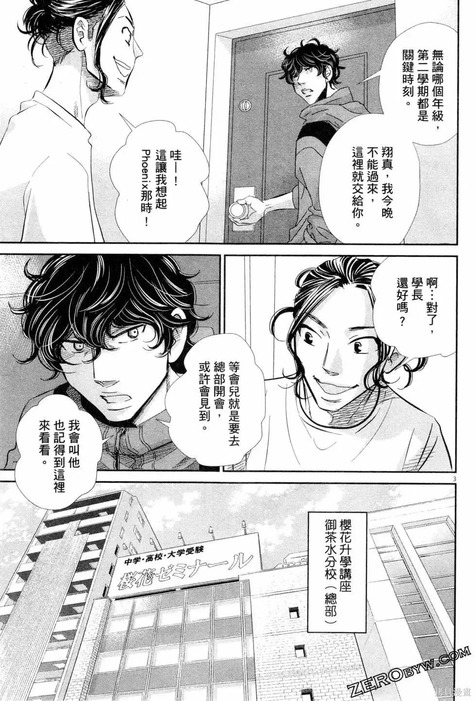 第06卷 第132页