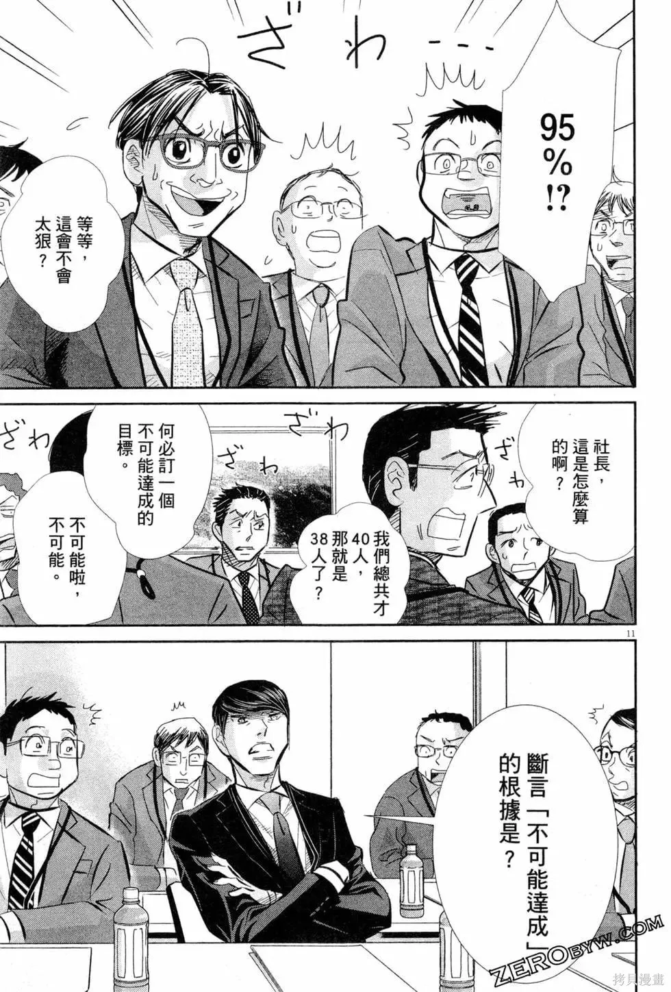 第06卷 第140页
