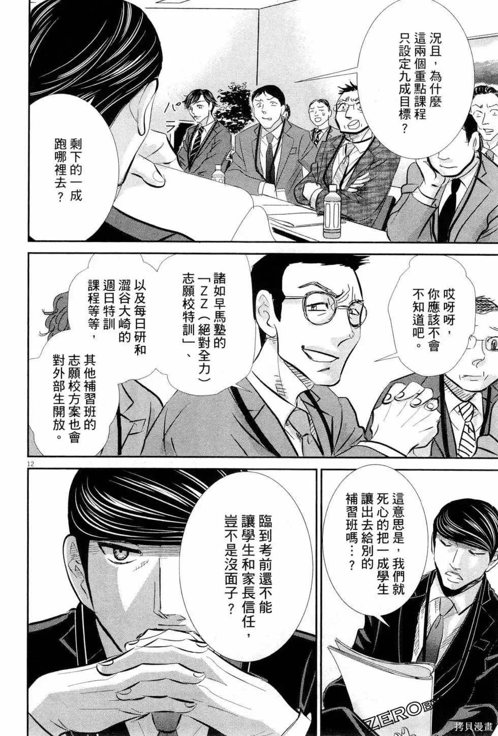 第06卷 第141页