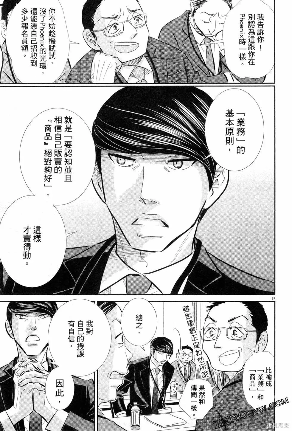 第06卷 第142页